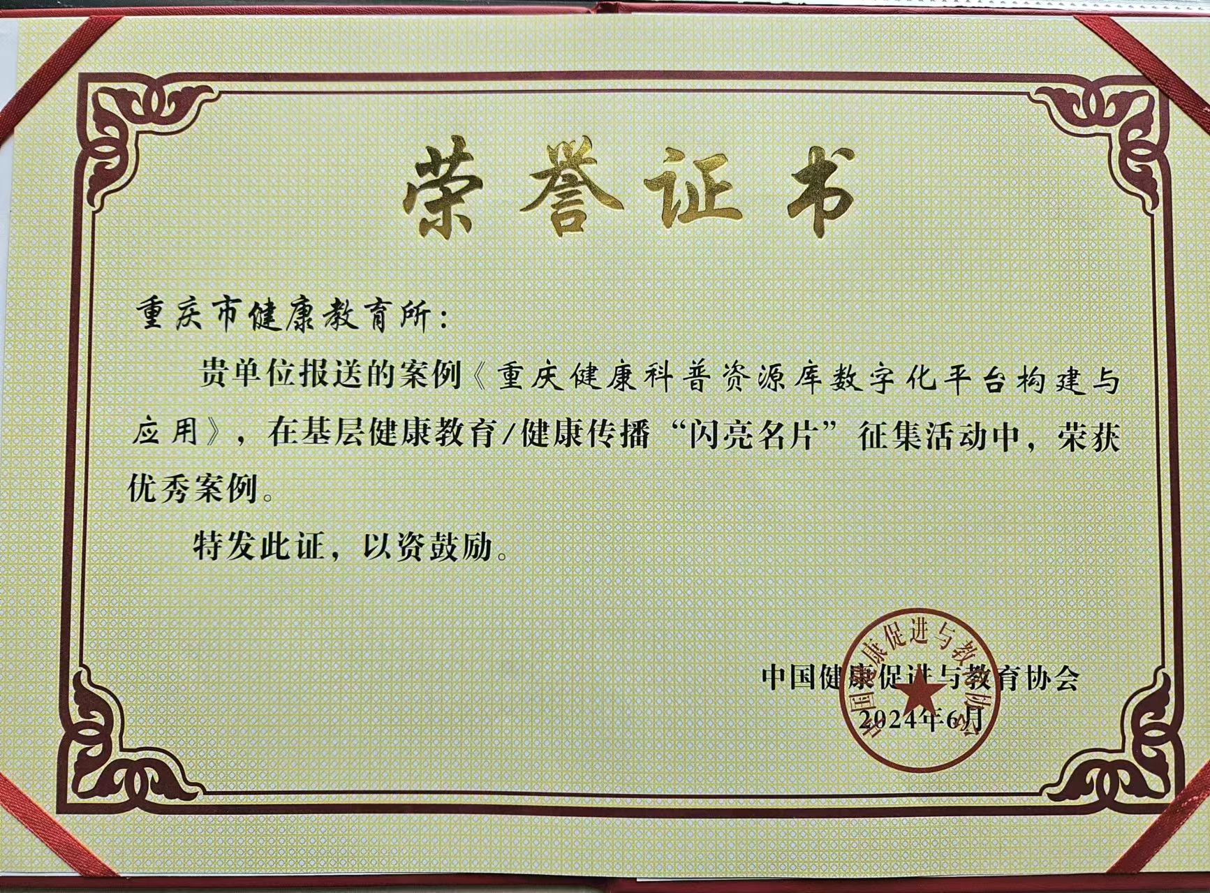 閃亮名片2.png