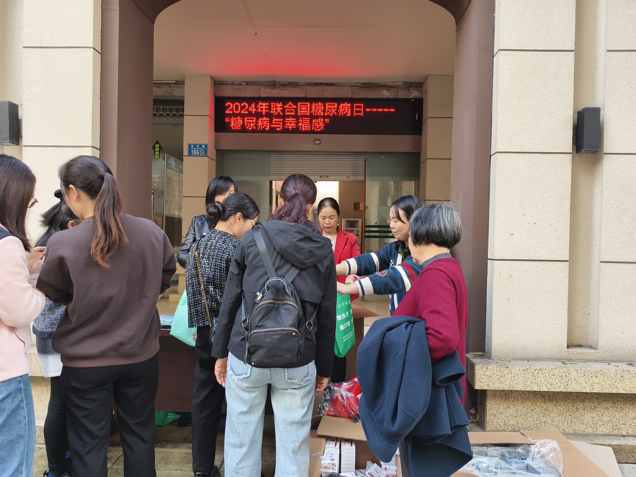 宣傳活動1.jpg
